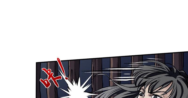 第十六话 乌蚕衣(1/3)-第17话