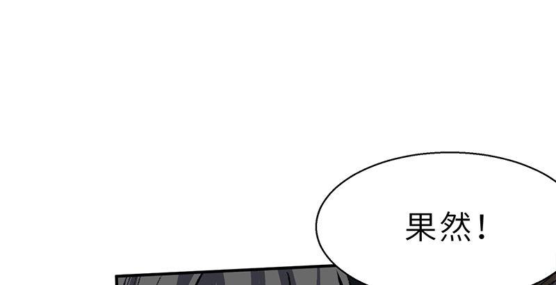 第十六话 乌蚕衣(1/3)-第17话