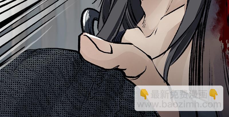 第十六话 乌蚕衣(1/3)-第17话