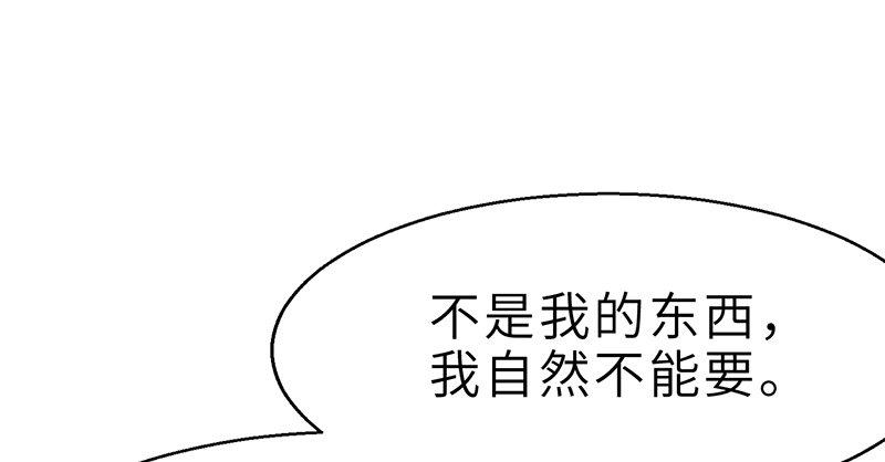 第十六话 乌蚕衣(1/3)-第17话