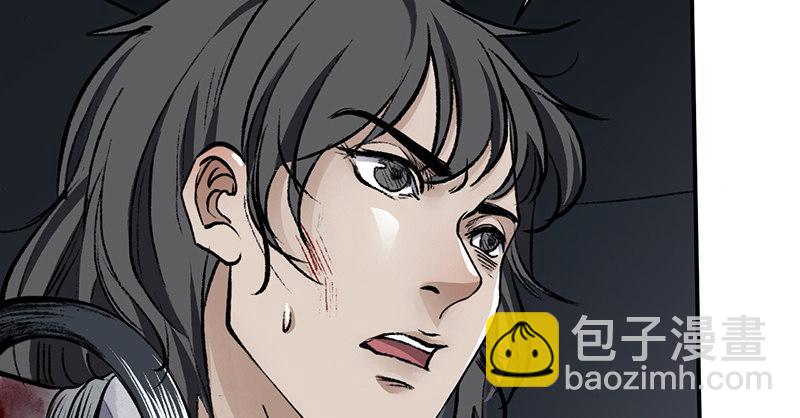 第十六话 乌蚕衣(1/3)-第17话
