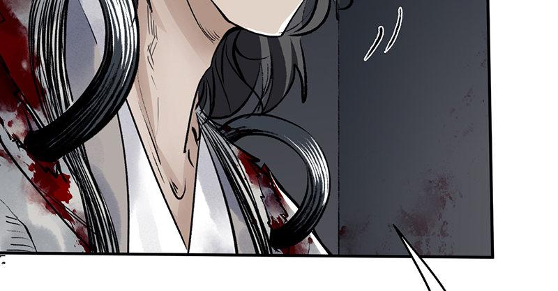 第十六话 乌蚕衣(1/3)-第17话