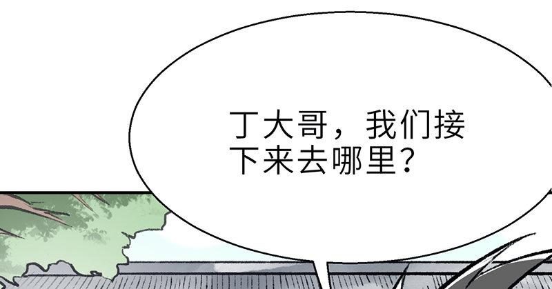 第十八话 观花(1/4)-第19话