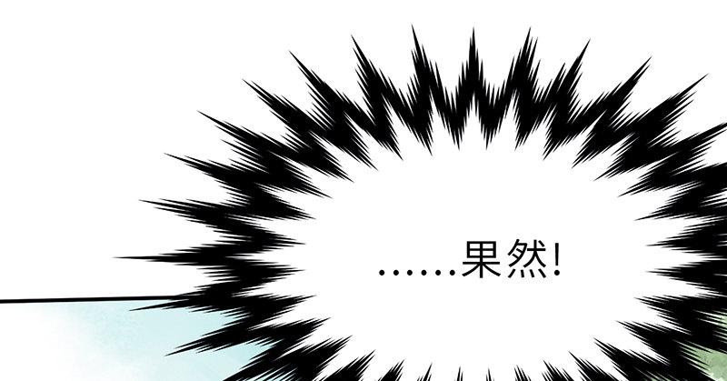 第十八话 观花(1/4)-第19话