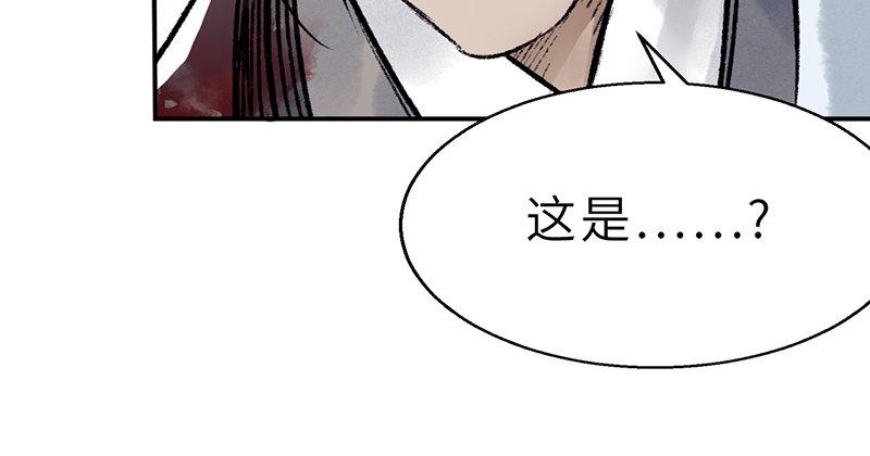 第十八话 观花(1/4)-第19话