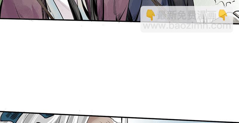 第二话 乡下人进城(1/3)-第3话