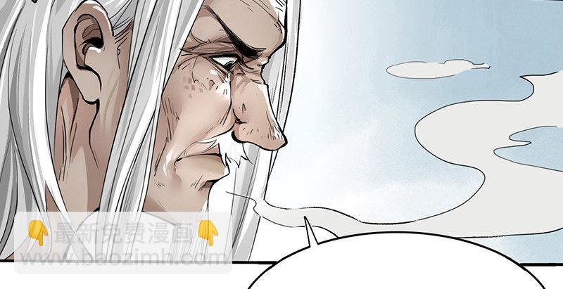 第二话 乡下人进城(1/3)-第3话