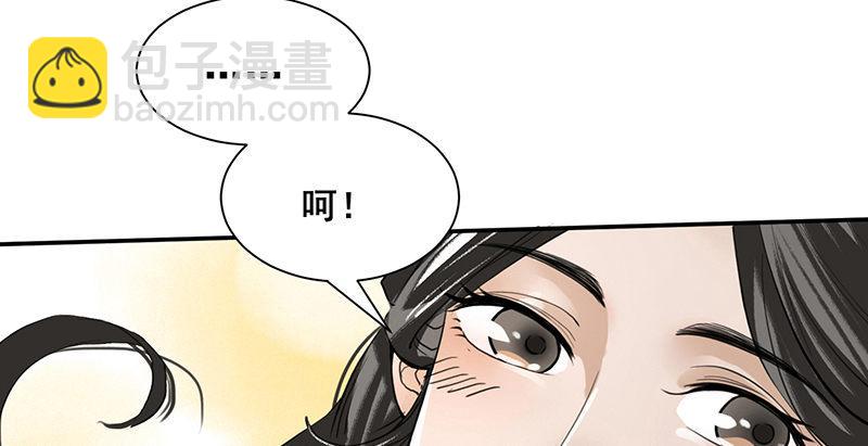 第二话 乡下人进城(1/3)-第3话