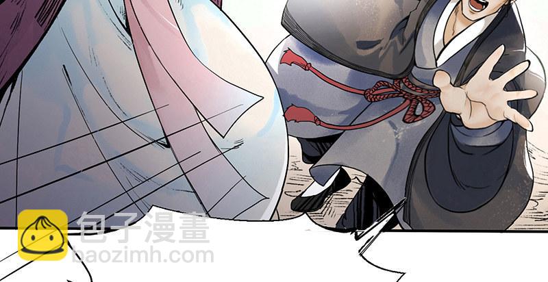 第二话 乡下人进城(1/3)-第3话