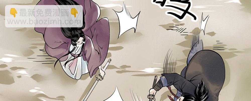 第二话 乡下人进城(1/3)-第3话