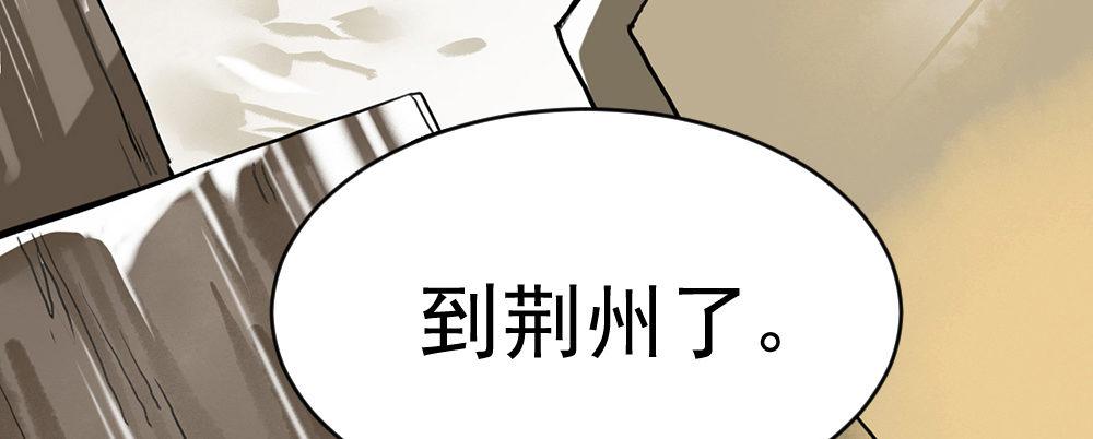 第二话 乡下人进城(1/3)-第3话