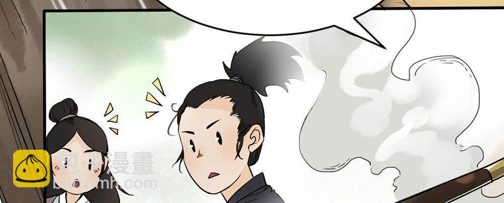 第二话 乡下人进城(1/3)-第3话