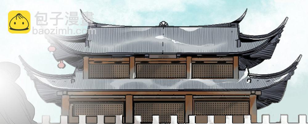第二话 乡下人进城(1/3)-第3话