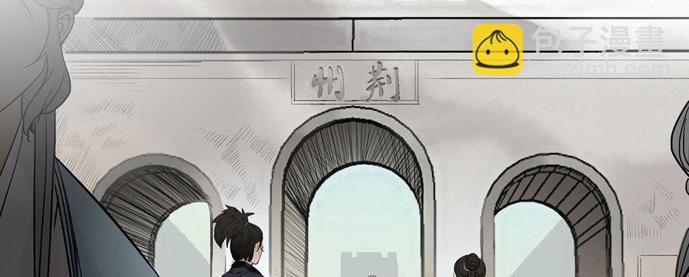 第二话 乡下人进城(1/3)-第3话