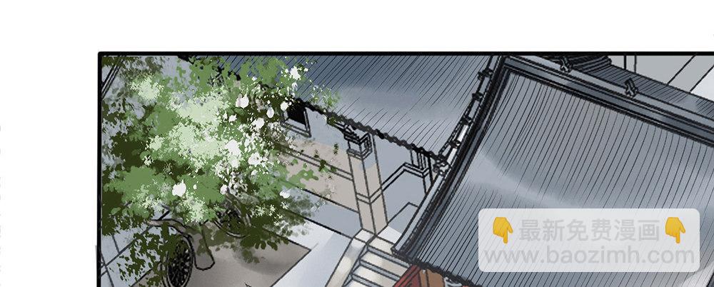 第二话 乡下人进城(1/3)-第3话