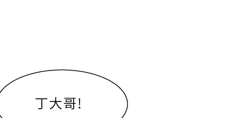 第二十话 忆往昔(1/4)-第21话