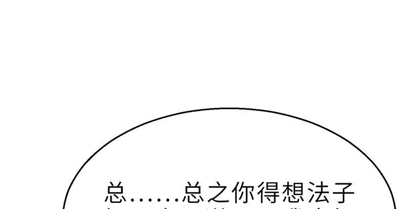 第二十话 忆往昔(1/4)-第21话