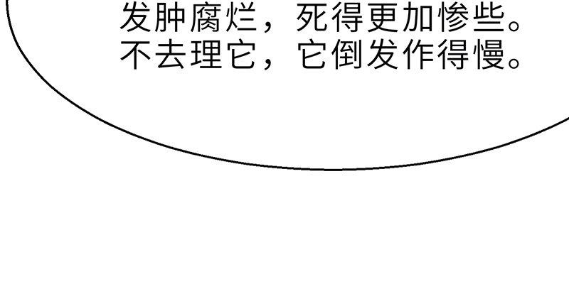 第二十话 忆往昔(1/4)-第21话