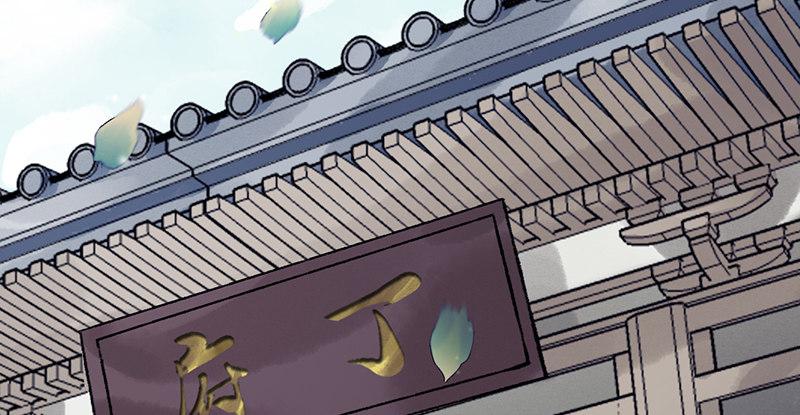 第二十话 忆往昔(1/4)-第21话