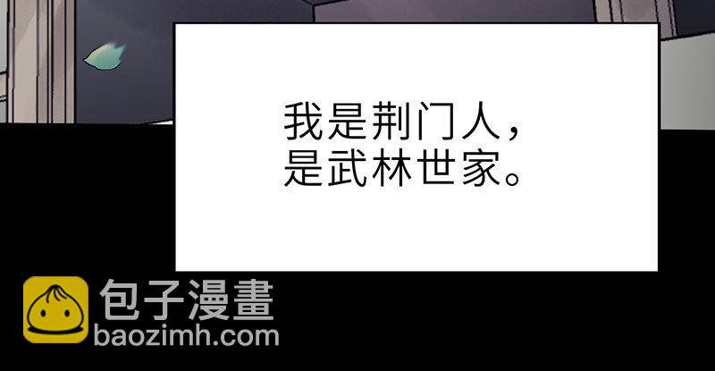 第二十话 忆往昔(1/4)-第21话