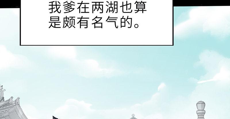第二十话 忆往昔(1/4)-第21话
