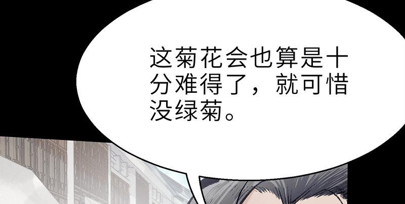 第二十二话 一见倾心(1/4)-第23话