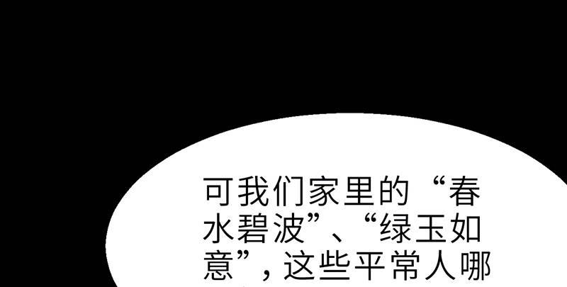 第二十二话 一见倾心(1/4)-第23话