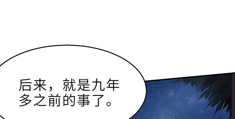 第二十二话 一见倾心(1/4)-第23话