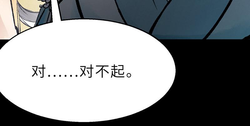 第二十二话 一见倾心(1/4)-第23话