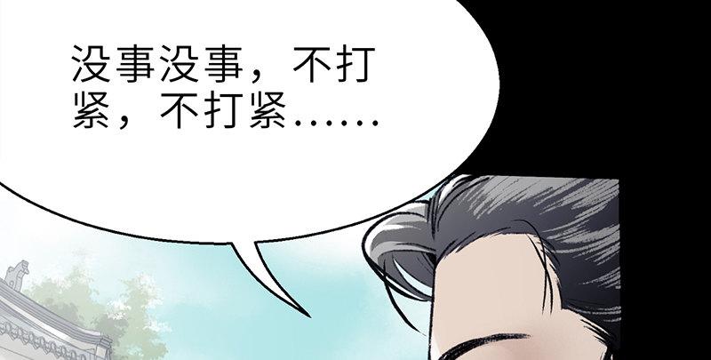 第二十二话 一见倾心(1/4)-第23话