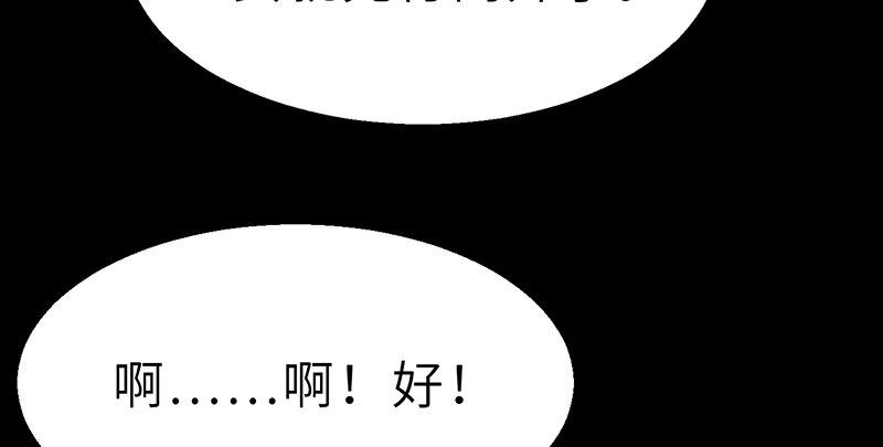 第二十二话 一见倾心(1/4)-第23话