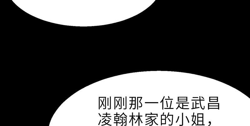 第二十二话 一见倾心(1/4)-第23话
