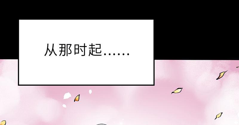 第二十二话 一见倾心(1/4)-第23话