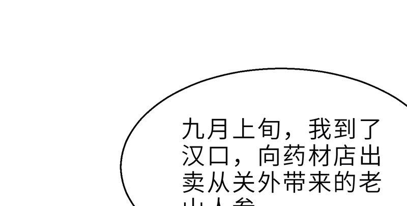 第二十二话 一见倾心(1/4)-第23话