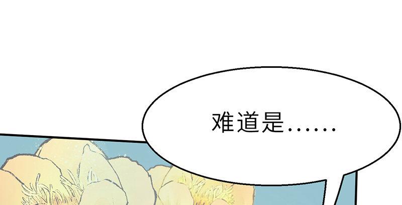 第二十四话 蛇蝎为心(1/4)-第25话