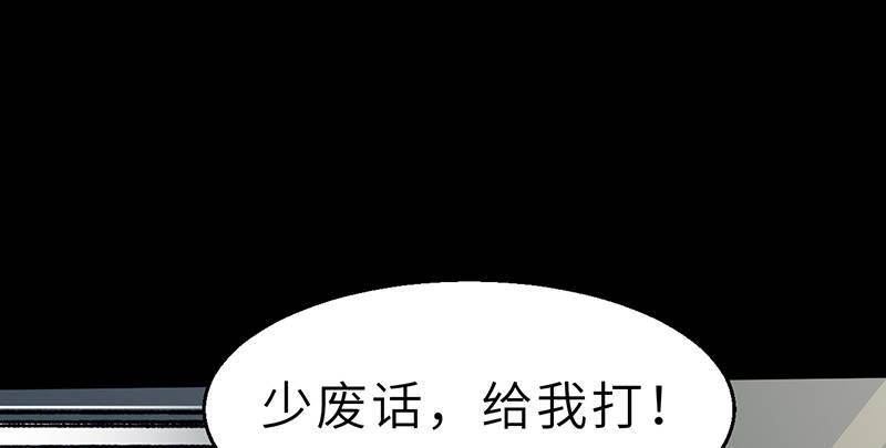 第二十四话 蛇蝎为心(1/4)-第25话