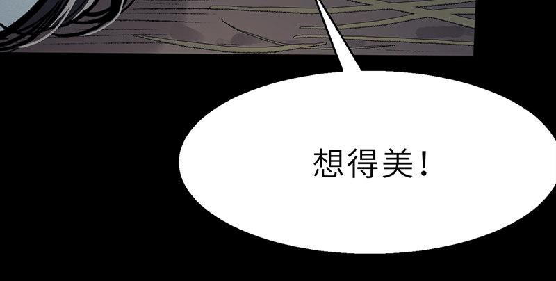 第二十四话 蛇蝎为心(1/4)-第25话