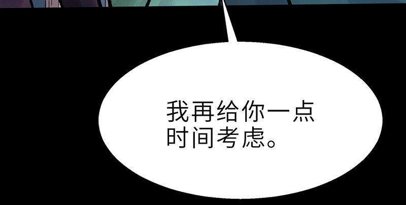 第二十四话 蛇蝎为心(1/4)-第25话