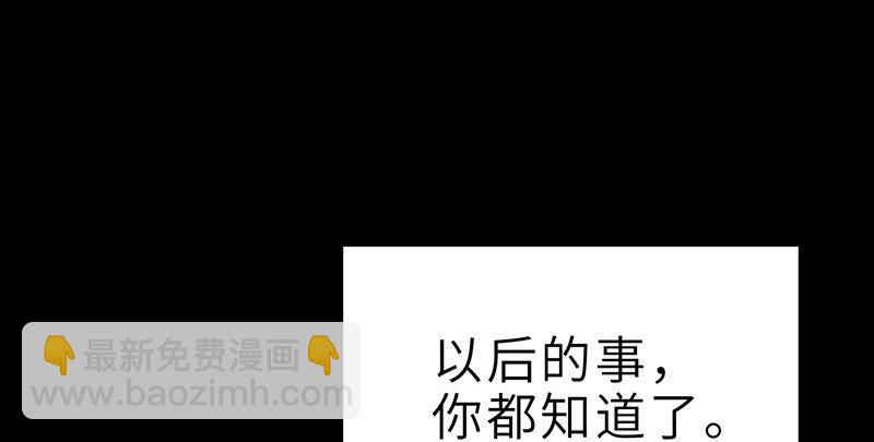 第二十四话 蛇蝎为心(1/4)-第25话