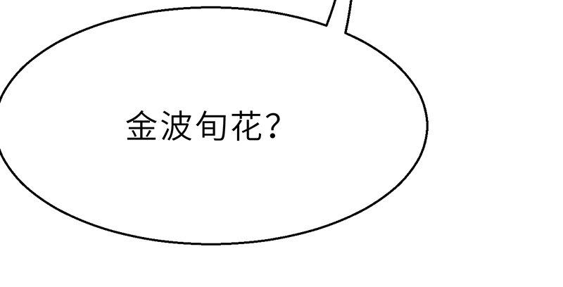 第二十四话 蛇蝎为心(1/4)-第25话