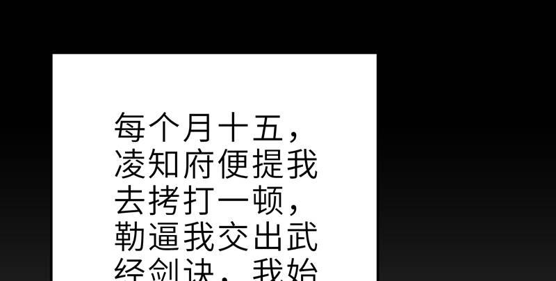 第二十四话 蛇蝎为心(1/4)-第25话