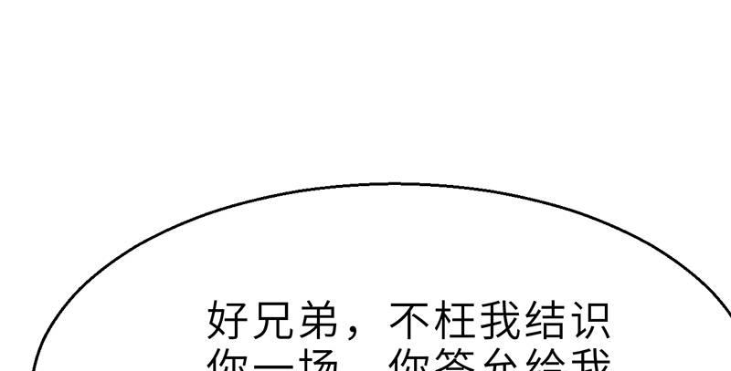 第二十六话 追兵(1/4)-第27话