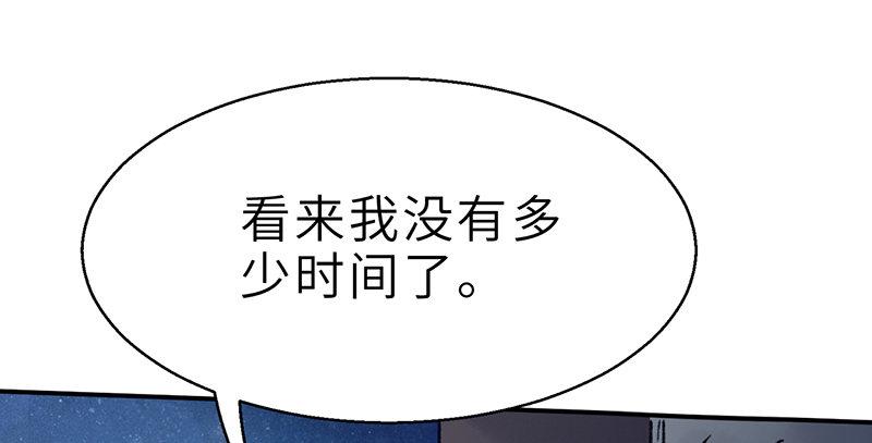 第二十六话 追兵(1/4)-第27话