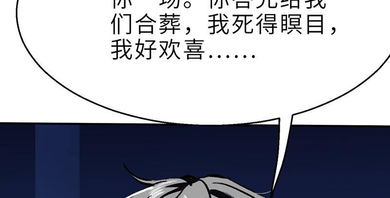 第二十六话 追兵(1/4)-第27话