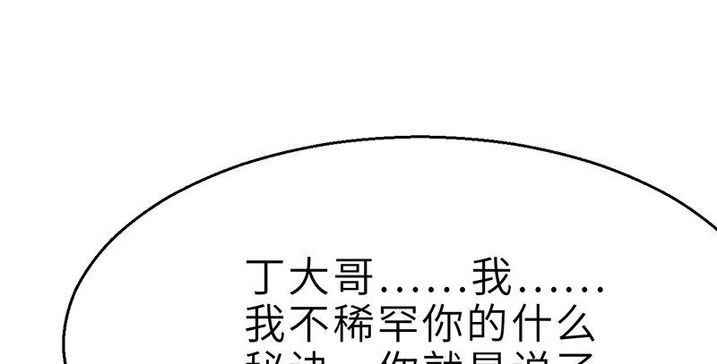 第二十六话 追兵(1/4)-第27话