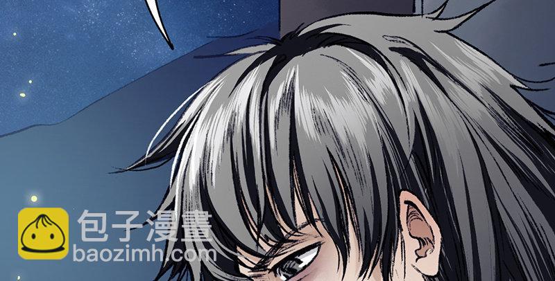 第二十六话 追兵(1/4)-第27话