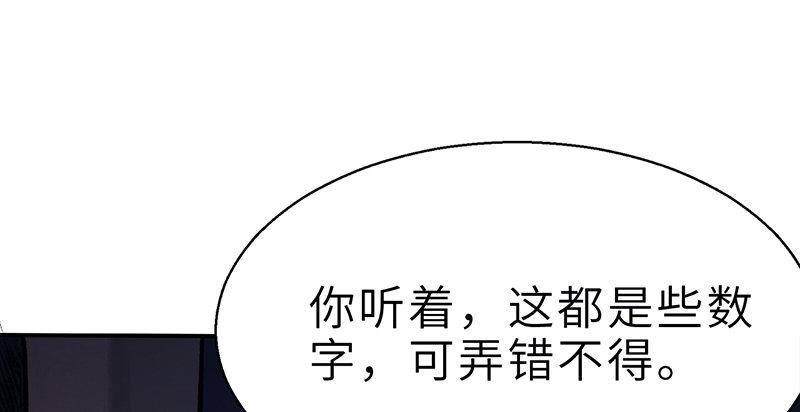 第二十六话 追兵(1/4)-第27话