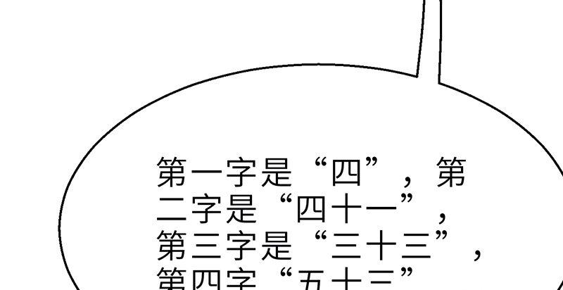第二十六话 追兵(1/4)-第27话