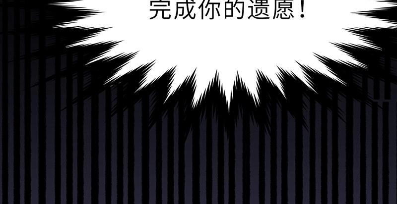 第二十八话 空心菜(1/3)-第29话