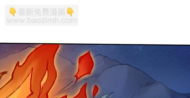 第二十八话 空心菜(1/3)-第29话
